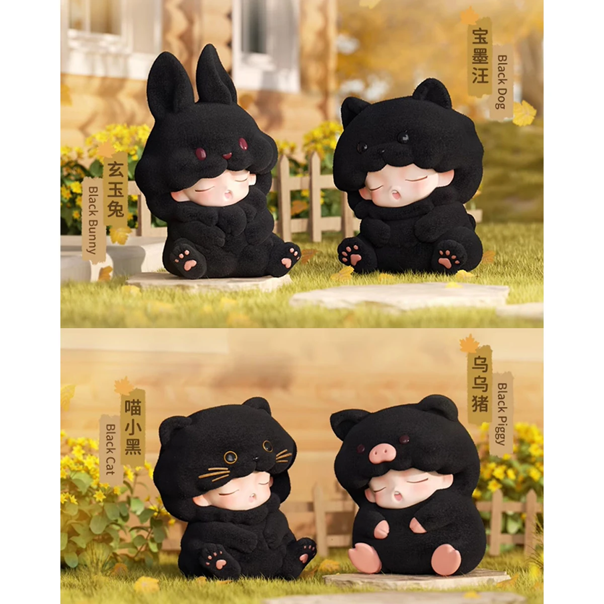 HIPLAY JOTOYS YUMO Stay with You Series Set Figura de caja ciega