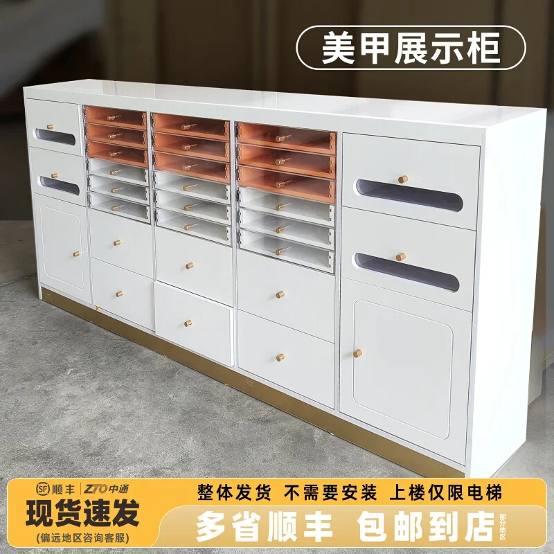 Nail art storage cabinet, drawer type nail art cabinet, display cabinet, integrated nail polish glue, multi