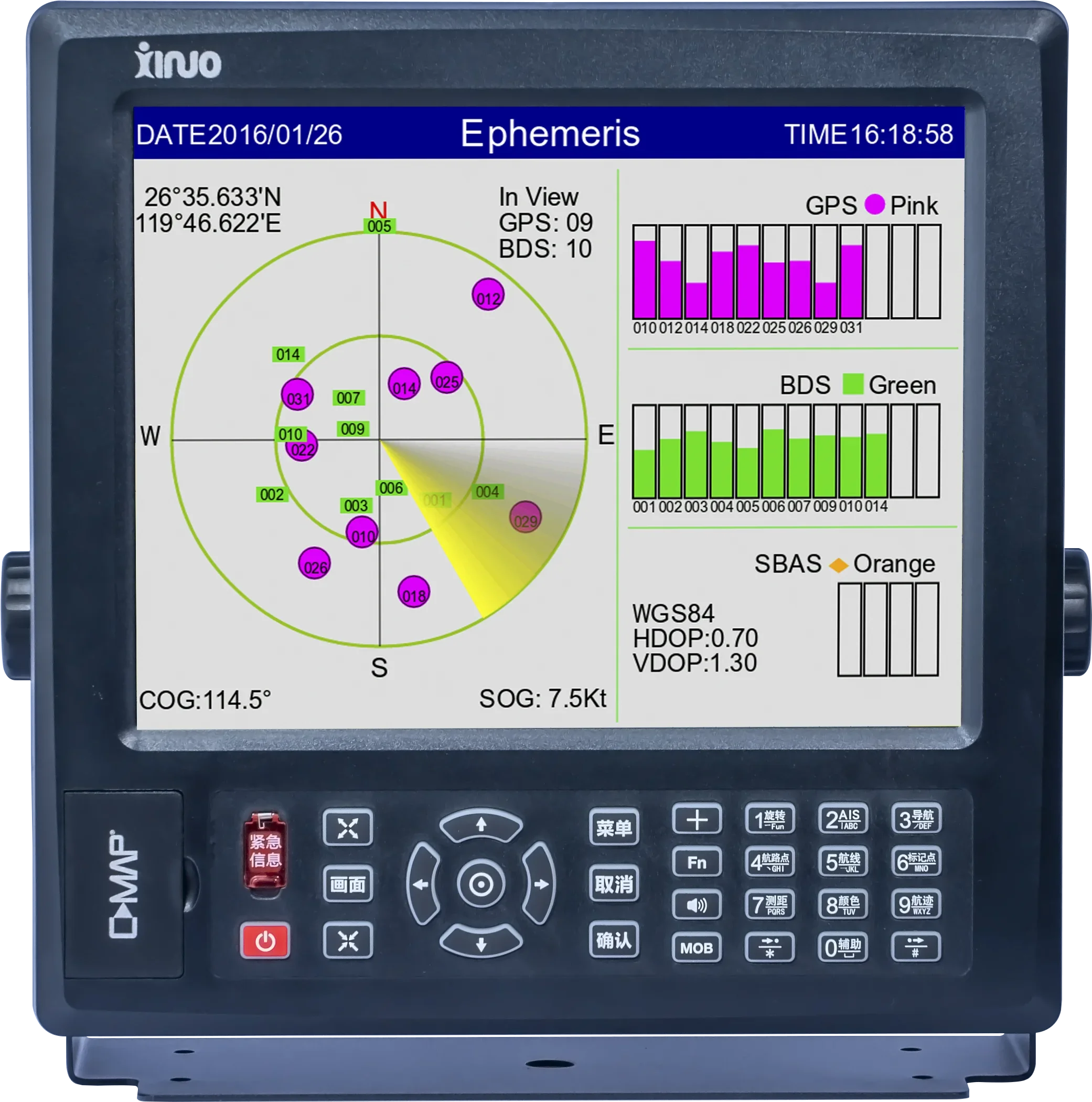 Marine Electronics Navigator XINUO GN-150 Series GN1512 12.1