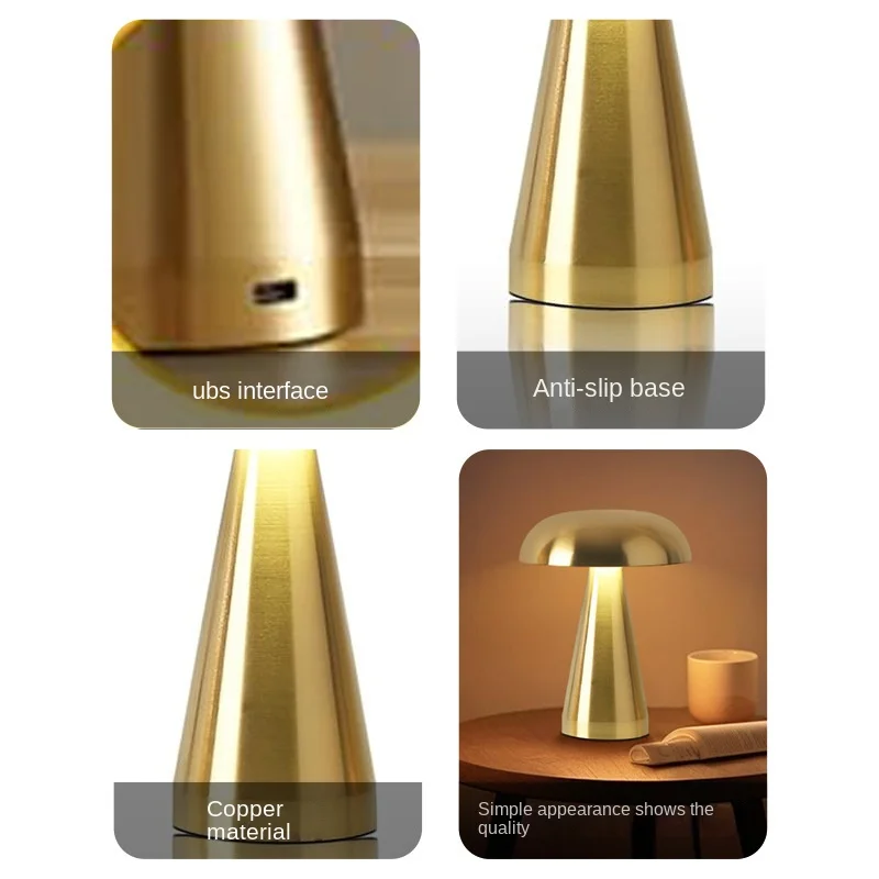 Metal Danish Mushroom Creative Living Room Ambience Lamp USB Rechargeable Touch Restaurant Bar Table Light Night Light
