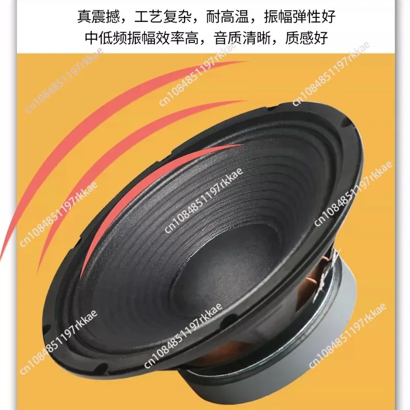 PA Woofer Cloth Edge Conference Multifunctional Hall Low-frequency Professional Speaker