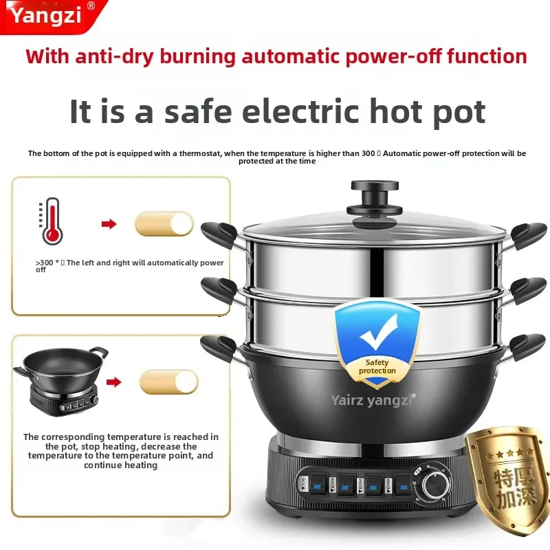 Multifunctional electric frying pan household electric hot pot cast iron electric cooker steaming and stewing plug-in hot pot