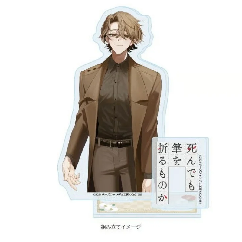 Shindemo Fude wo Oru mono ka BL Anime Acrylic Stand Figure Decorative tabletop Gift Keychain 15CM Dual plug-in Sahiro Shimizu