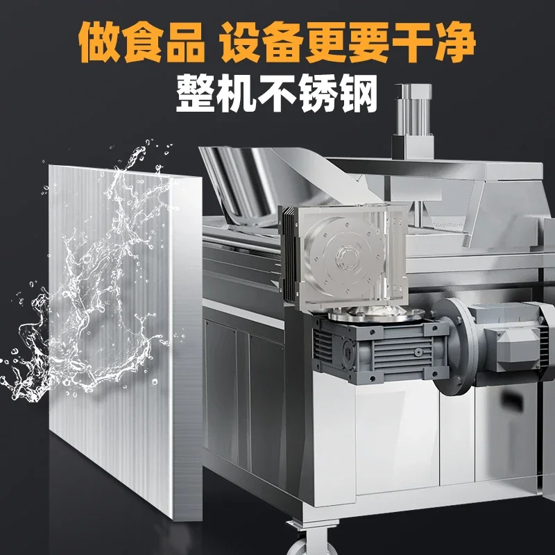 Automatic fryer Large capacity stirring fryer Gas fryer