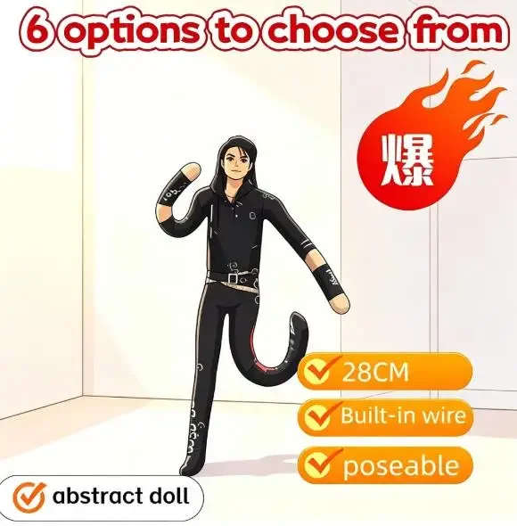 2026 New Style Michael Jackson Cosplay Prop Doll Plush Stuffed Figure Dolls Room Decoration Abstract Joint Mobility Props Gift
