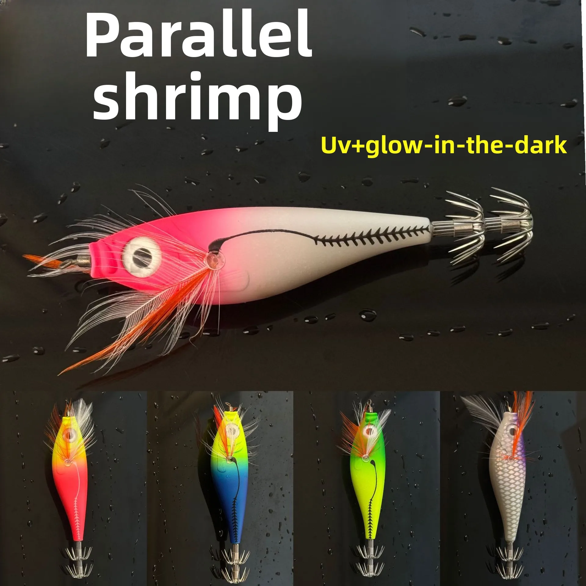 

1pcs 7.5cm 6g 9.5cm 14g Luminous Squid Jig Lure Sea Fishing Wood Shrimp Saltwater Cuttlefish Squid Jig Hook Bait