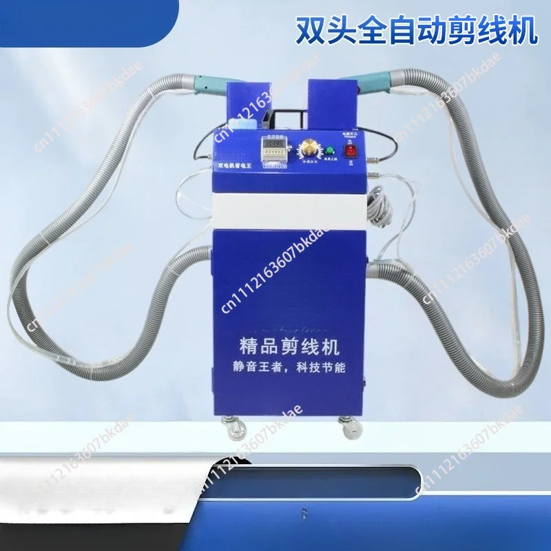 Double-Head Garment Trimming Machine 220V Thin And Thick Home Textile Thread Trimming Machine Cutting Tool