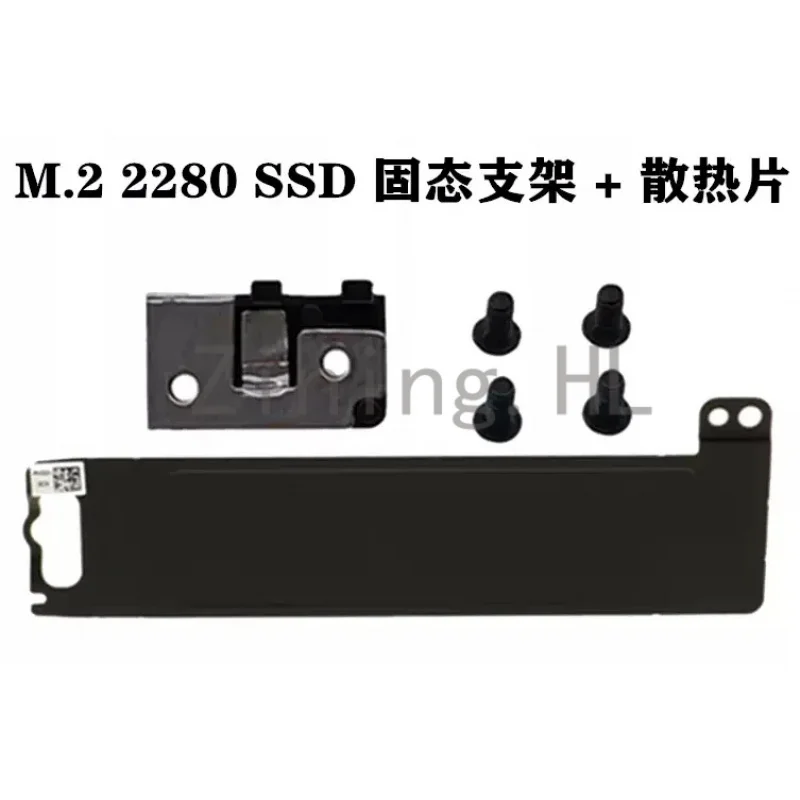 For Dell Precision 3520 3530 M3520 M3530 E5580 E5590 E5480 M.2 SSD Bracket 02FFR0 Heat Sink 0X3DN4