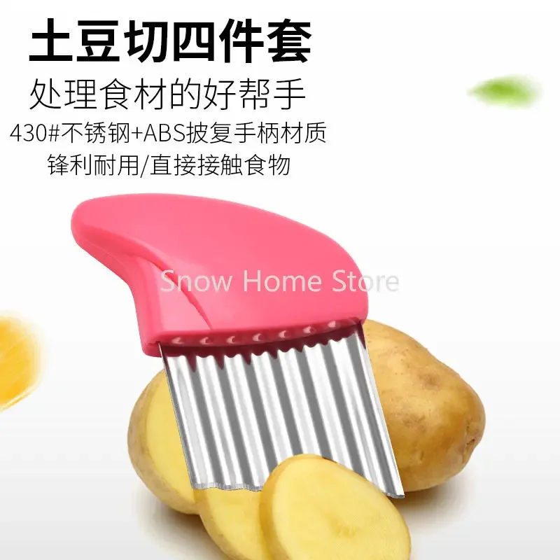 Mini Stainless Steel Potato Cutter Manual Household Wave Knife Kitchen Gadget French Fries Cutter Multi-Purpose Vegetable Cutter