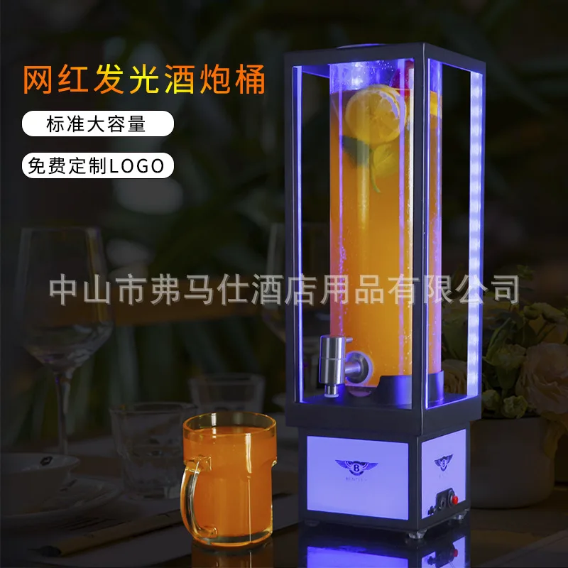 

Tie beer cannon with faucet 2L Coke bucket container luminous wine cannon KTV special 3 liters Internet celebrity drink juice bu