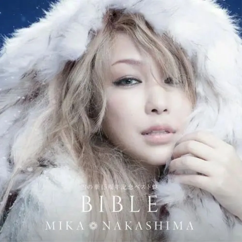 مجموعة ميكا ناكاشيما للذكرى الخامسة عشر لزهرة الثلج 3 أقراص مضغوطة - ألعاب J-Pop Diva المميزة - لمحبي الموسيقى وجميعها #2