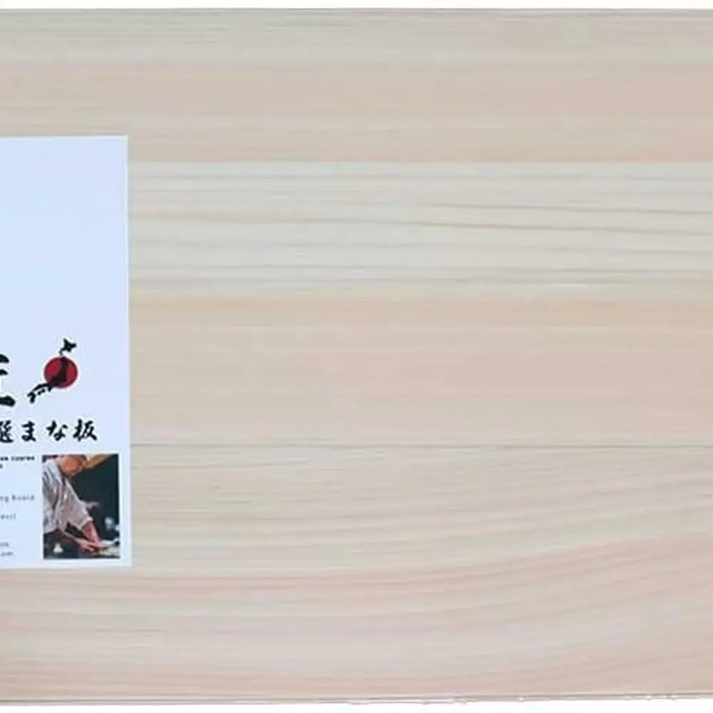 Tábua de corte média japonesa Premium Hinoki Cypress, feita à mão no Japão, marrom