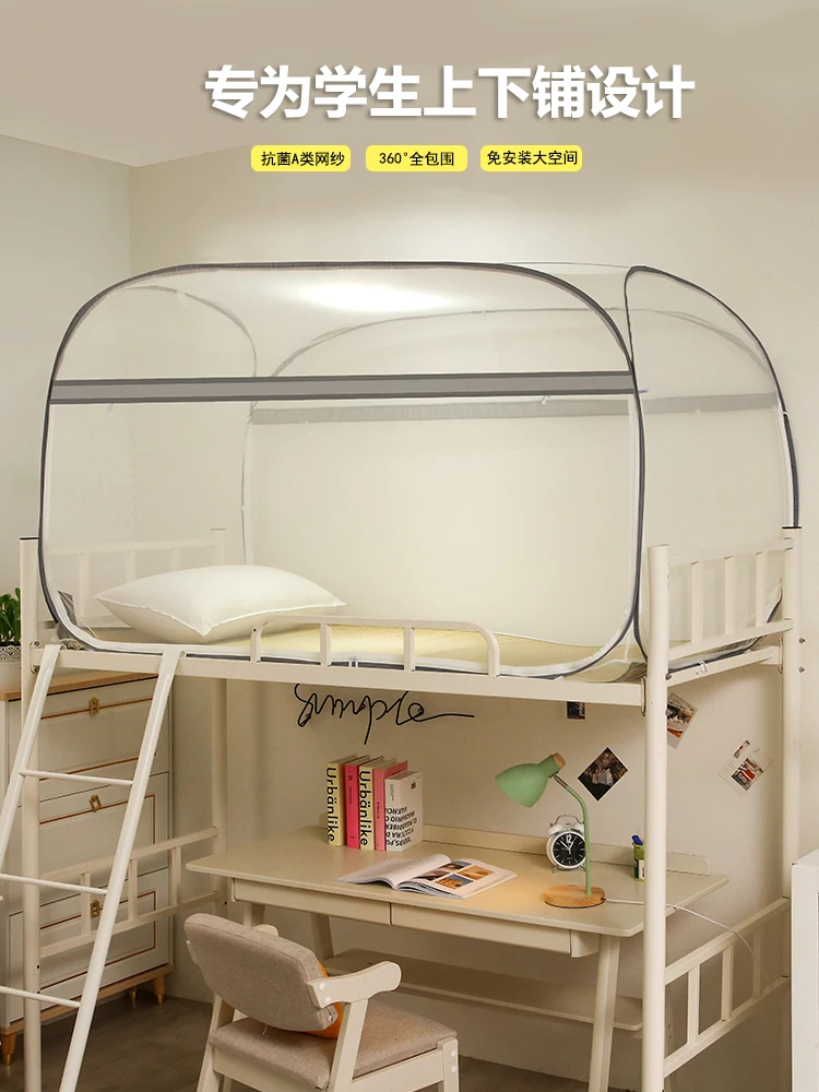 New antibacterial student dormitory mosquito net upper bunk and lower bunk universal school child and mother bed