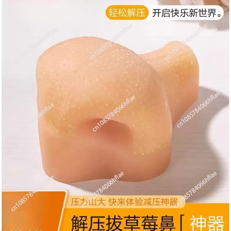 Strawberry Nose Squeeze Acne Toy, Pimple Popping Decompression Artifact, Blackhead Removal Simulation Model