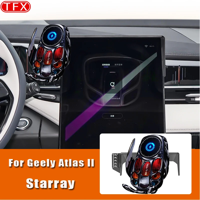 

For Geely Atlas II Starray 2023-2025 Car Wireless Charging Mobile Phone Holder Mount Gravity Bracket Stand Auto Accessories