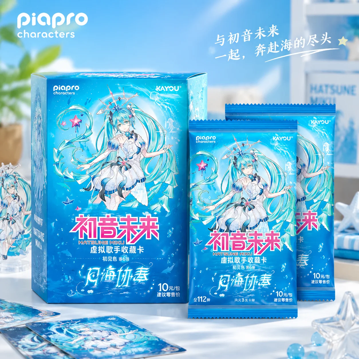Kayou Hatsune Miku Virtual Singer Collectible Trading Cards Booster Box Series 6 Hobby Collection Gift