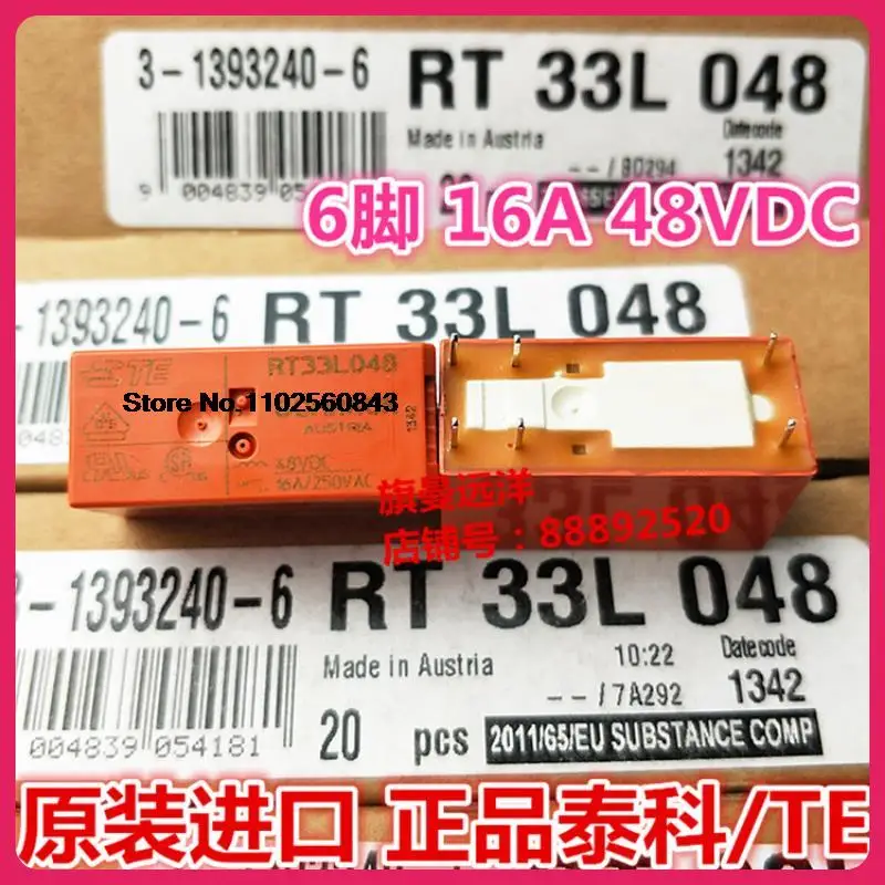 

RT33L048 TE 48V 16A 48VDC 6
