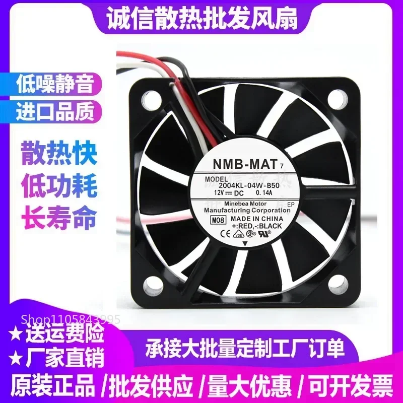 for MEBEA NMB 5010 5CM 2004KL-04W-B59 Yaskawa Driver 12V 24V Cooling Fan