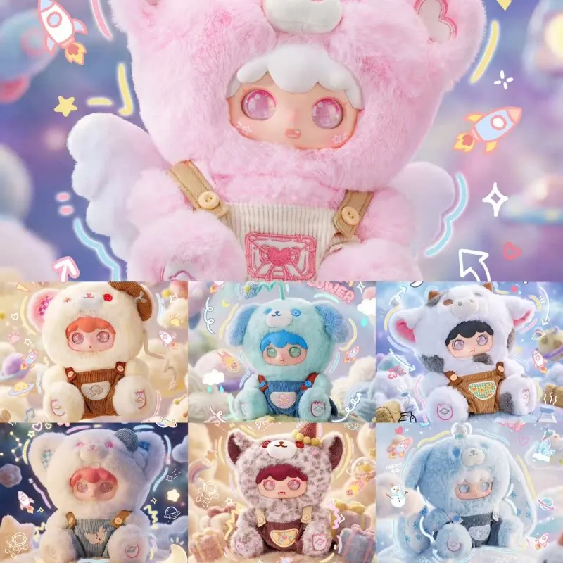 

Kimipapa Tiny Cosmos 400% Series ABS Plush Blind Box Trendy Soft Companion Big Doll Room Decoration Surprise Blind Box Toy Gifts