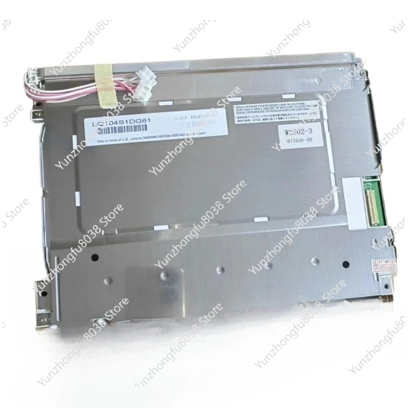 Display With Touch … - image