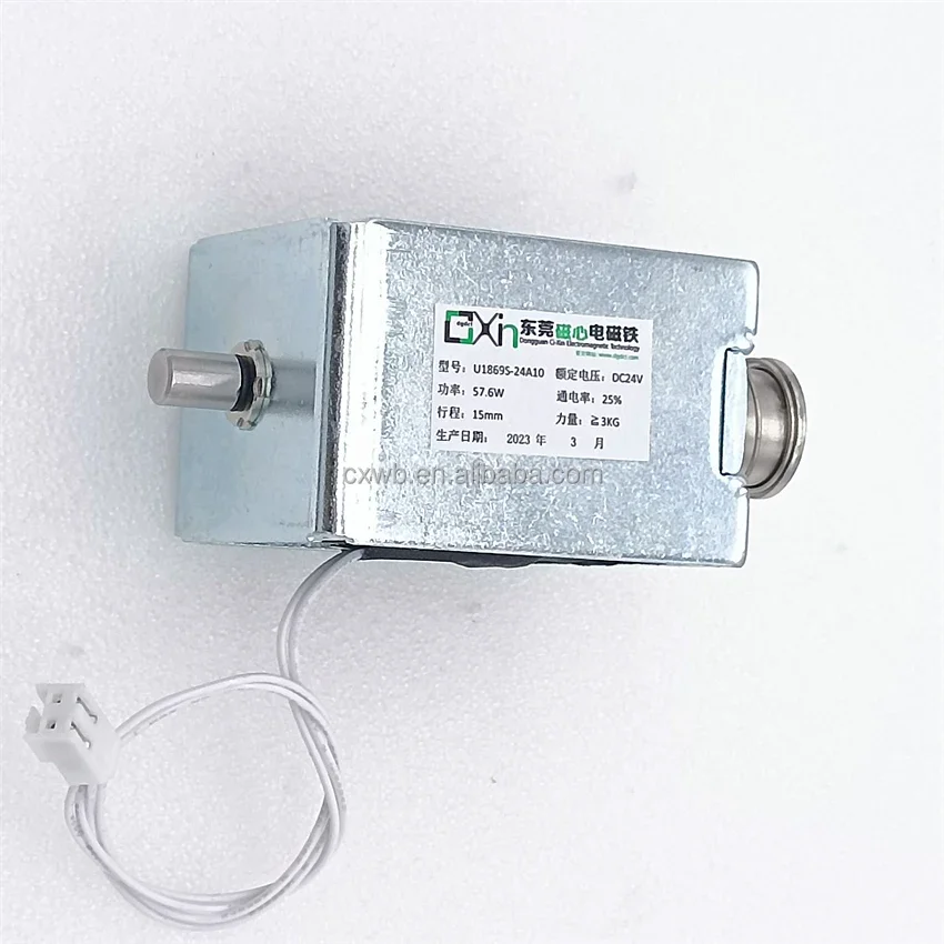 U1879 dc 12v 24v open frame solenoid push pull electromagnet 15MM stroke linear  solenoid