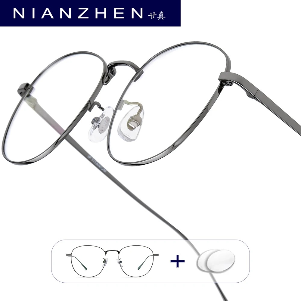 NIANZHEN Progressive Prescription Glasses Women Myopia Optical Lens Eyewear Men Round Eyeglasses Titanium Alloy Frame 1052