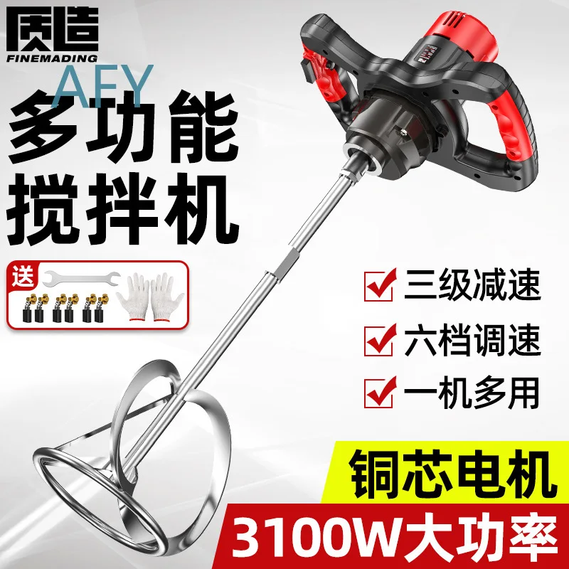 Electric Concrete Mixer for Industrial Paint Coating Cement Plaster Mortar Mixing Heavy Duty Drill Attachment for