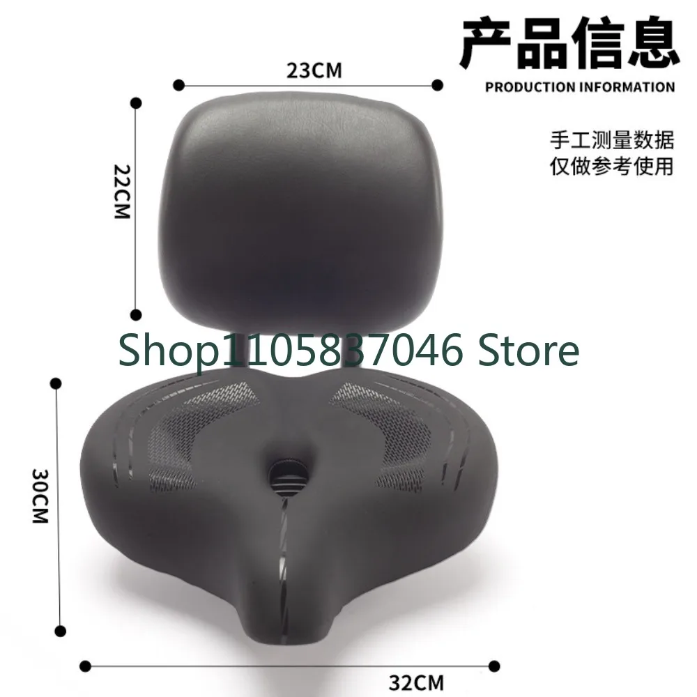 Bicycle saddle with backrest integrated seat cushion, road bike, mountain bike saddle adjustable seat cushion