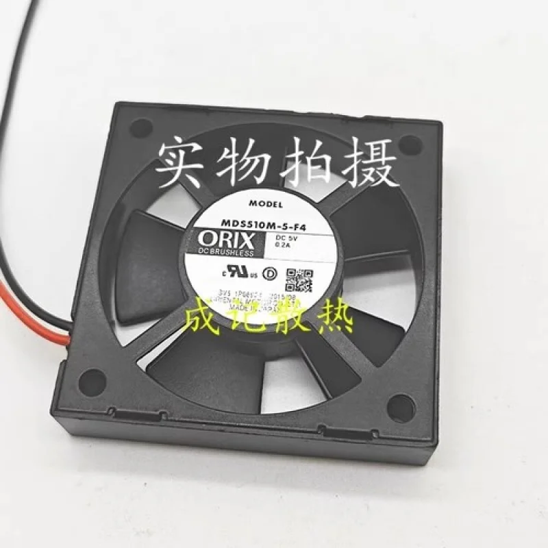 

C для ORIX MDS510M-5-F4 DC5V 0,2A 2-проводной инверторный охлаждающий вентилятор