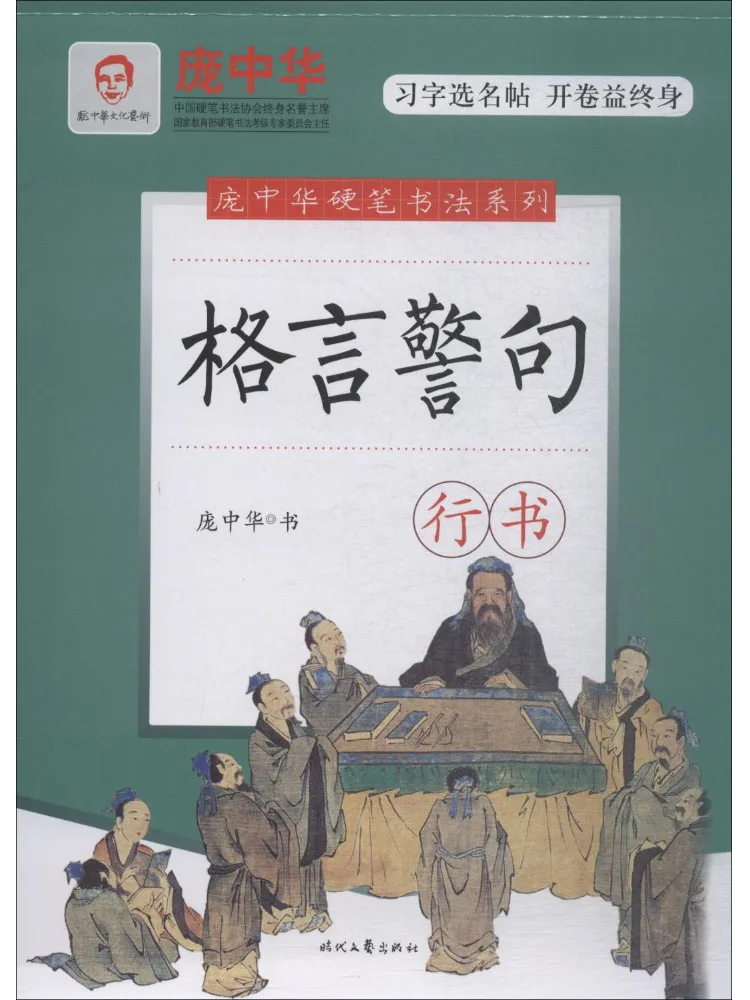 

Мотоциклетная надпись Book-Winshare в стиле каллиграфии (буквенное оформление)