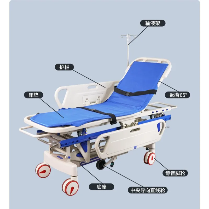 Hydraulic transfer vehicle aluminum alloy guardrail operating room docking vehicle ABS luxury rescue
