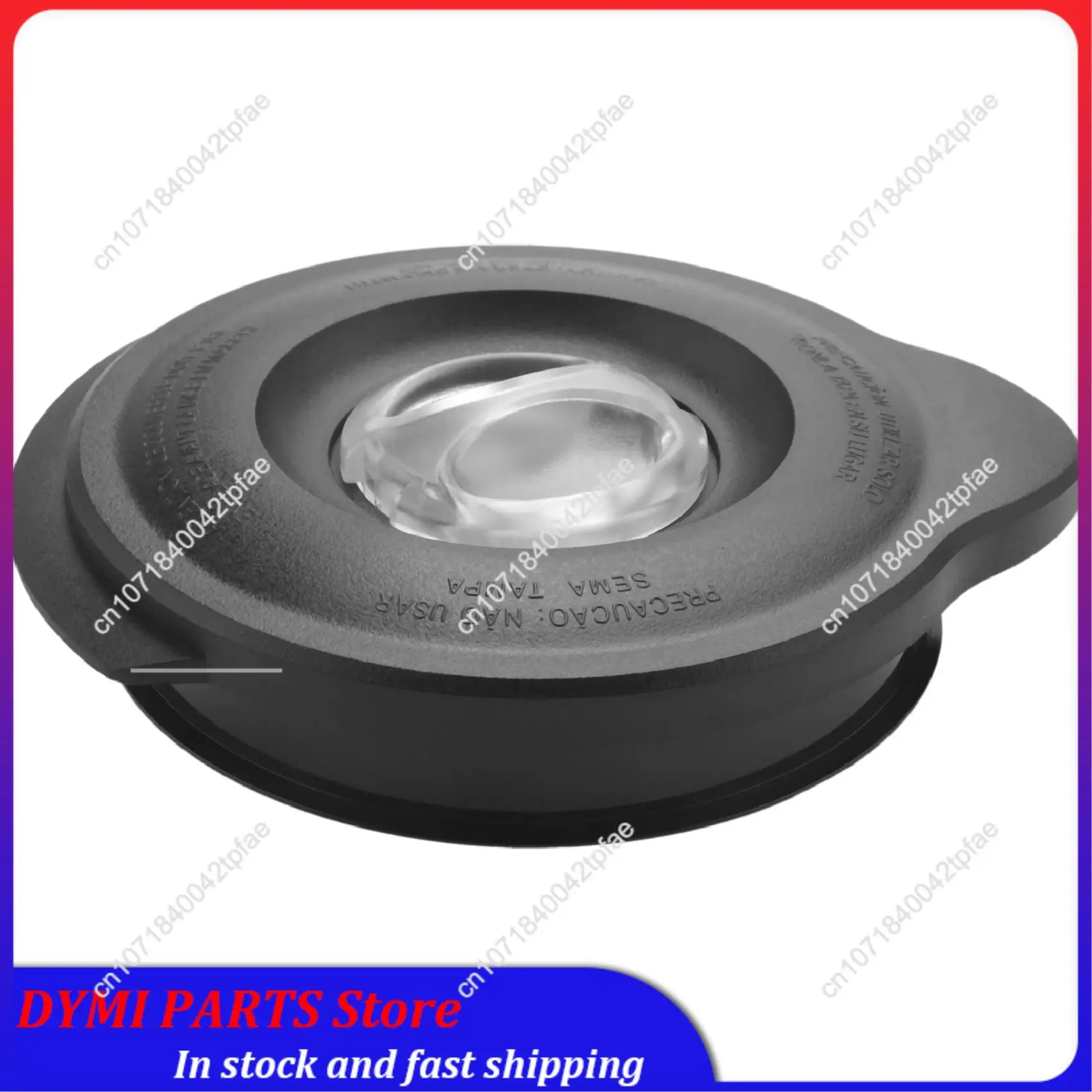 غطاء وعاء الخلاط من السلسلة الكلاسيكية الأساسية لغطاء كوب عصارة خلاط أوستر #5