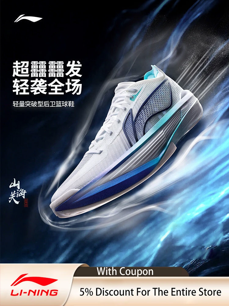 LI NING CHAOQING2025 ULTRA LIGHT Men's Breathable Performance Cushioning Basketball Shoes