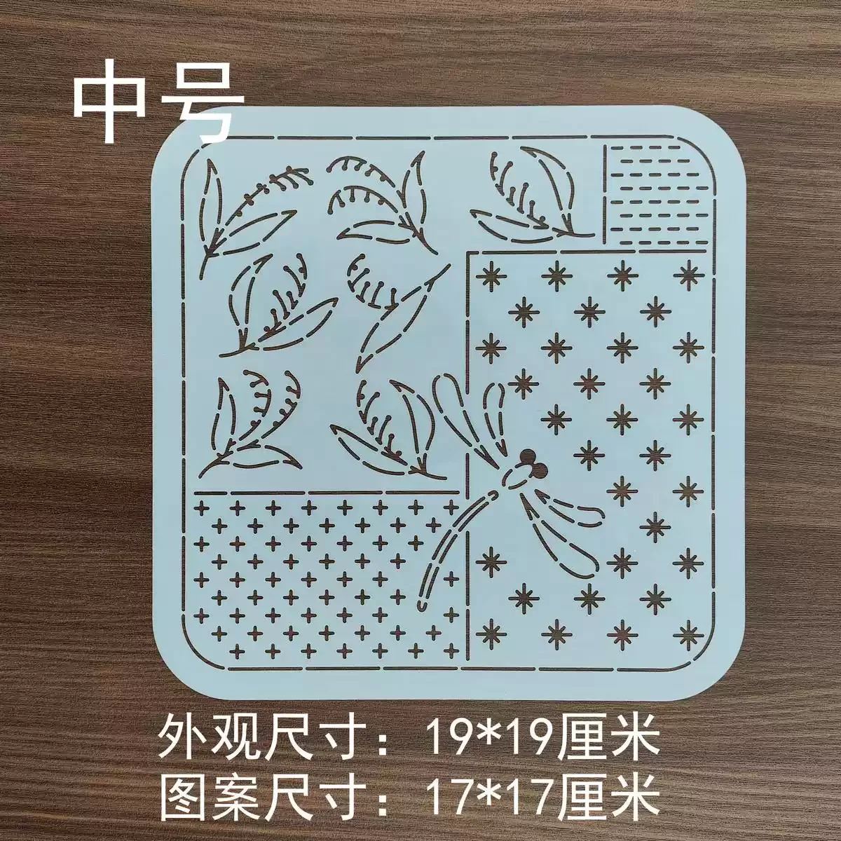 mix more Quilting Templates Sashiko Stencils Reusable PET formwork for Embroidery,coaster Decor,Fabric Crafts Drawing tool