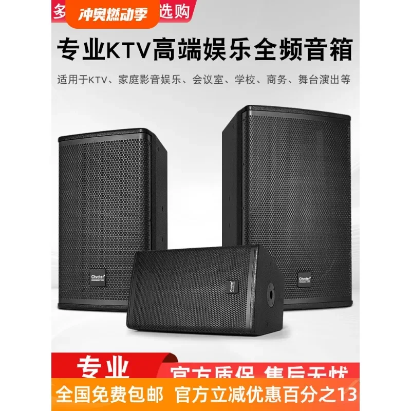 Stage performance 12 inch 15 inch professional speakers conference room bar private room KTV outdoor wedding Karaoke full range