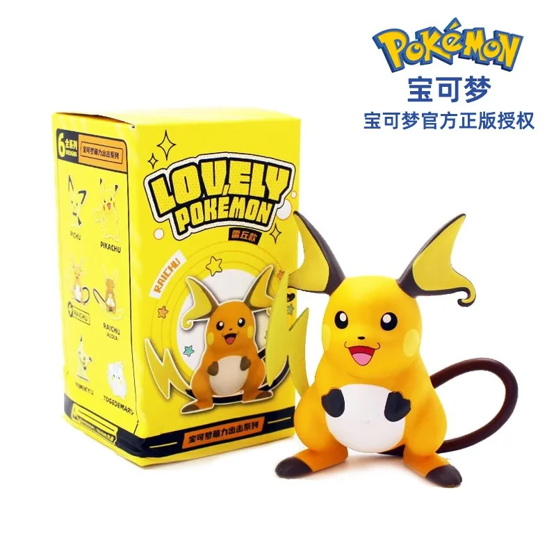6-8cm 在庫あり ポケモン ピカチュウ ミミッキュ ライチュウ ポケットモンスター ガシャポン ブラインドボックス フィギュア クリスマス 誕生日プレゼント ファン向け アニメ