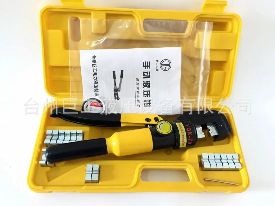 Hydraulic Crimping Tool Cable Lug Crimper Plier Hydraulic Compression Tool YQK-70 4-70mm2 Pressure 5-6T ES and RU warehouse