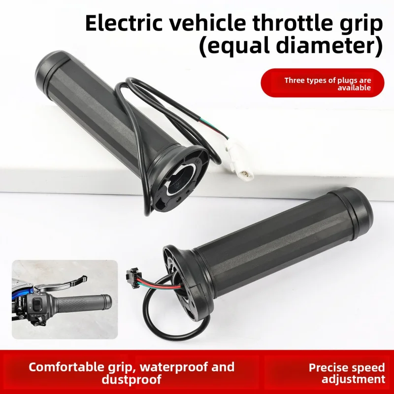 

The acceleration pedal of the electric bicycle is equipped with uniform-diameter acceleration control handles.