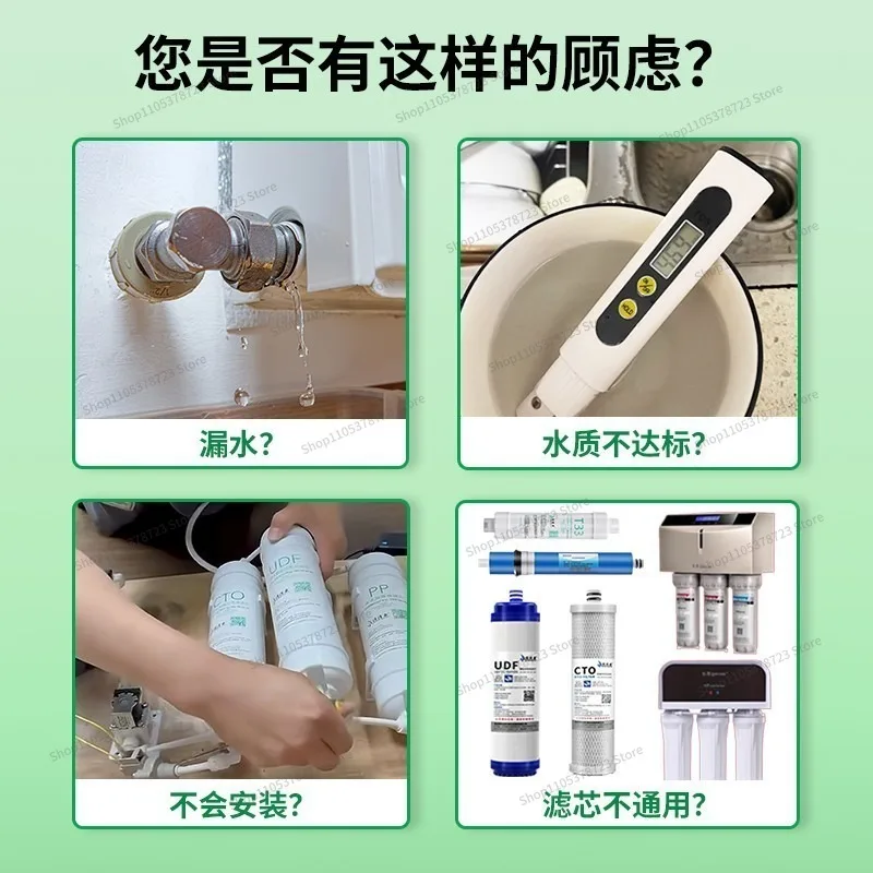 For Large Flow Water Purifier RO Reverse Osmosis Water Purifier Household Kitchen Water Tap 800G