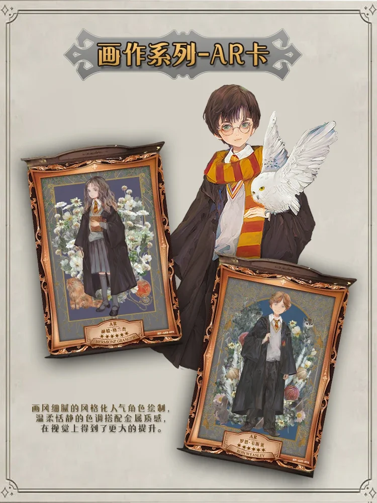 KAYOU Harry Potter Card Anime Harry James Potter Fun Time Special Package Adventures in Starry Years Collection Card Toys Gifts