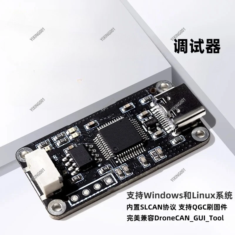 

Адаптер-отладчик DroneCAN USB-CAN — совместим с контроллерами полета Ardupilot Px4 Pixhawk