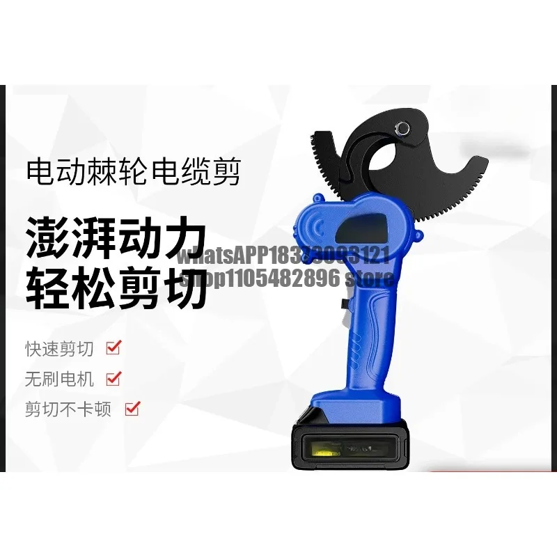 Electric ratchet cable cutter Aluminum copper Kaizhuang broken wire cutter Charging portable, cable, cable cutter
