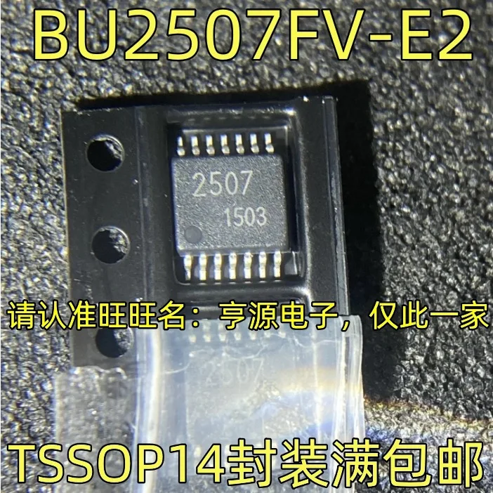 10-20PCS/BU2507FV-E2 2507 BU2507FV BU2507 TSSOP14