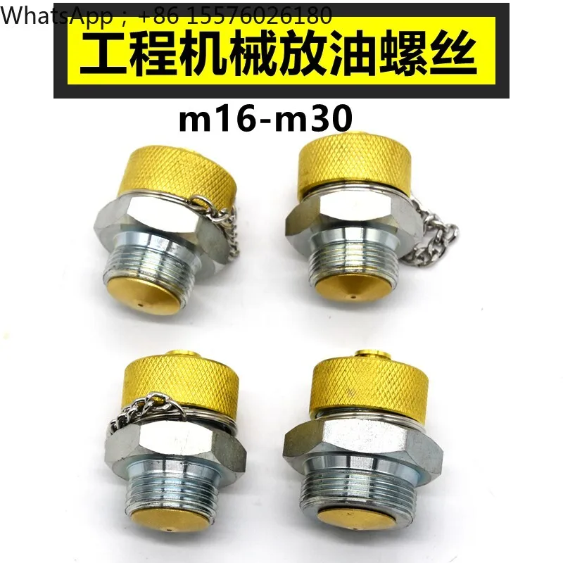 Excavator Accessories, Kobelco Carter Oil Pan Oil Drain Valve, Komatsu Oil Drain Screw Switch