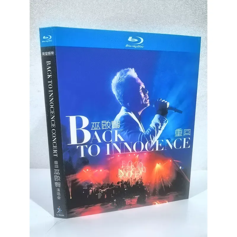 Blu-ray Disc Wu Qixian Back to Innocence Returns to Singing Concert Live Performance