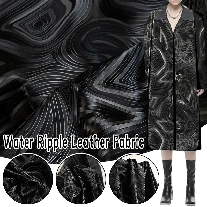 50x140cm Ultrasonic Water Ripple Leather Fabric Wrinkle Resistant PU Leather Material Jacket Designer Wholesale Sewing Material