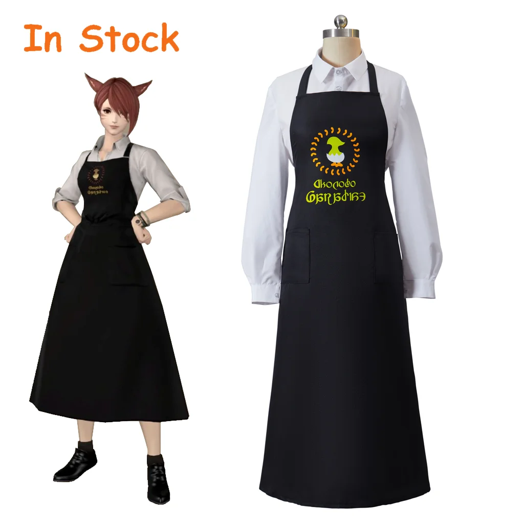 ファイナルファンタジーイシュガルドコスプレ黒エプロン FF14 ユニセックスピナフォアデイリーキッチンドレス小道具作業エプロンハロウィン Assessories