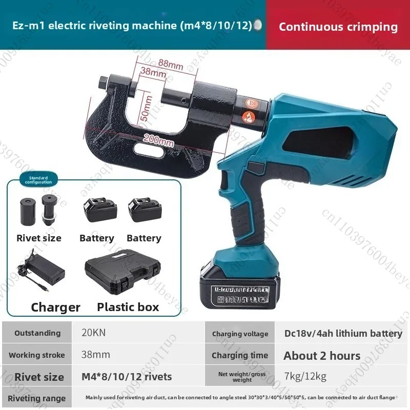 Rivettatrice elettrica idraulica per condotti d'aria, rivettatrice per ferro, crimpatrice per dadi e dadi ricaricabili EZ-M1
