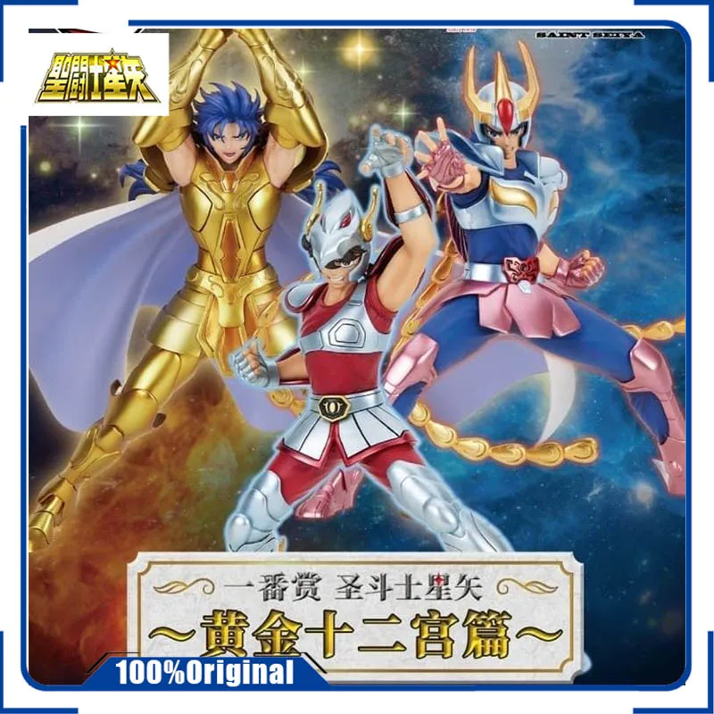 Saint Seiya Kuji Gemini Saga Seiya Poenix Ikki Ver.  In Stock Anime Figure Model Action Toys for Gift