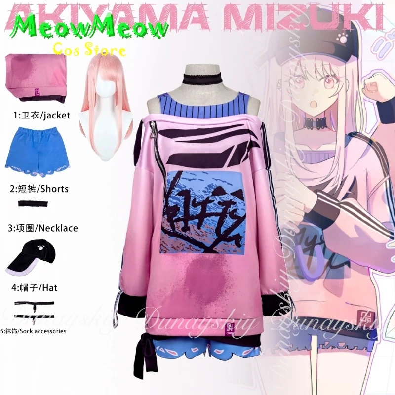 

Проект SEKAI: ЦВЕТНАЯ СЦЕНА! подвиг. Игра AKIYAMA MIZUKI косплей розовый синий свитшот и розовый парик полный костюмный комплект